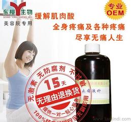 保健化妝品采購指南 批發(fā)、價(jià)格與優(yōu)質(zhì)供應(yīng)商推薦